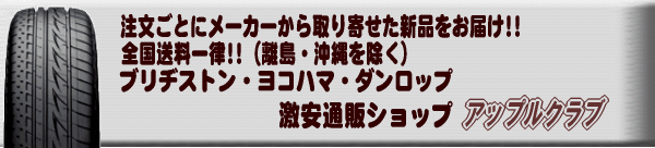�u���a�X�g���A���R�n�}�^�C���̌����ʔ̃V���b�v