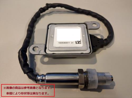 e-club / 送料無料☆社外品ベンツ NOXセンサー 窒素酸化物センサー
