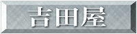 �g�c��