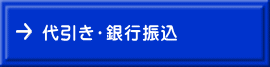 EsU