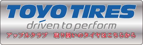 トーヨー