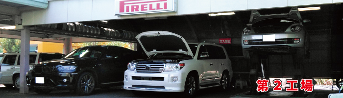 激安タイヤ交換 直送&お持ち込みのタイヤでも激安 岐阜県 岐阜市